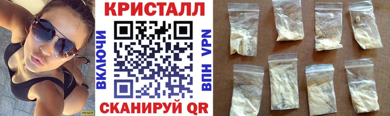 Купить закладки  Кунгур  Амфетамин 97% 