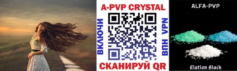 Alpha-PVP Соль  Купить  Кунгур 