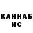 КЕТАМИН VHQ GlebaN7077 :3