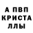 Alfa_PVP мука Deniseo