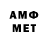 Amphetamine VHQ MedStar
