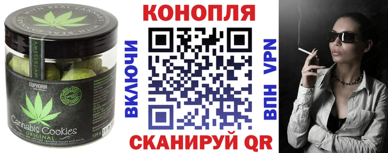 Cannafood марихуана  Купить где  Кунгур 