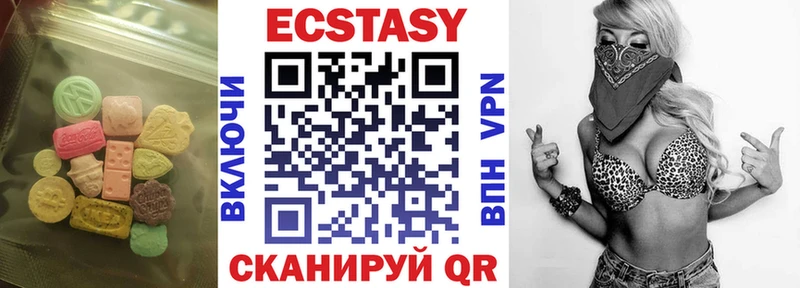 Купить  Кунгур  Экстази MDMA 
