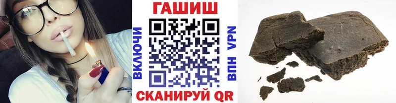 ГАШИШ ice o lator Кунгур