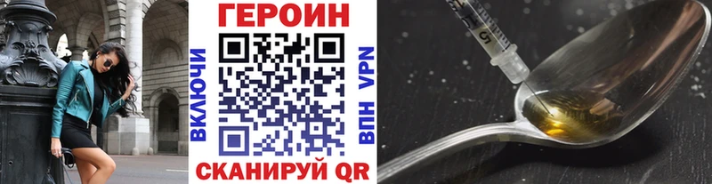 Купить  Кунгур  ГЕРОИН Heroin 