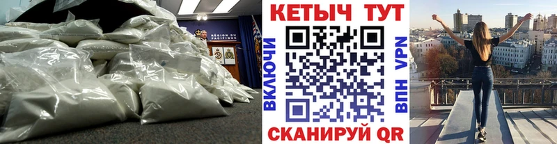 Кетамин ketamine  Купить где  Кунгур 