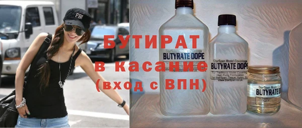 ALPHA PVP Киренск