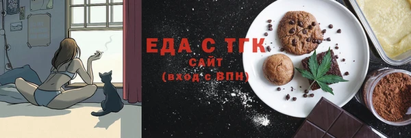 ALPHA PVP Киренск