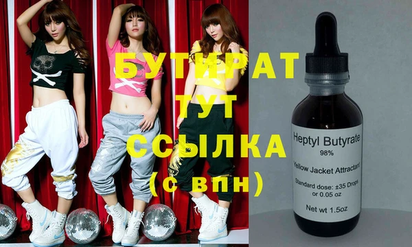 mdma Киреевск
