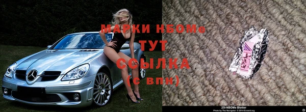 mdma Киреевск