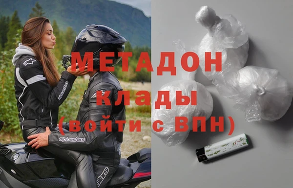 ALPHA PVP Киренск