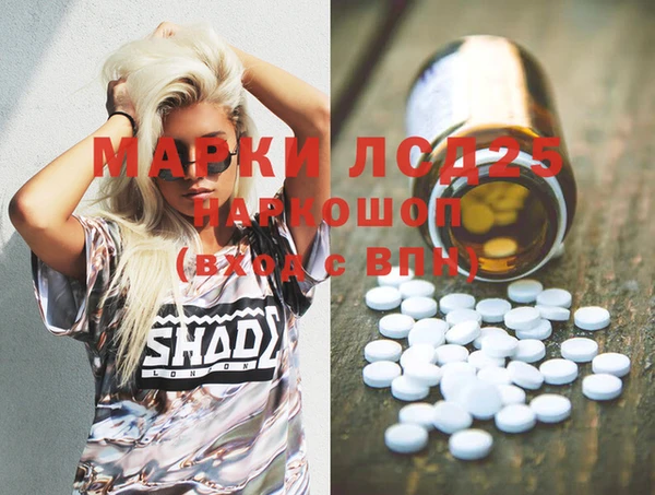 ALPHA PVP Киренск