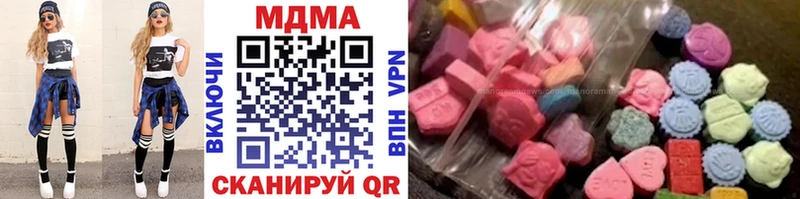 Купить где  Кунгур  МДМА кристаллы 