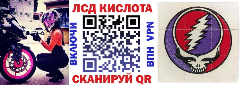 Марки 25I-NBOMe 1,5мг  Купить закладки  Кунгур 