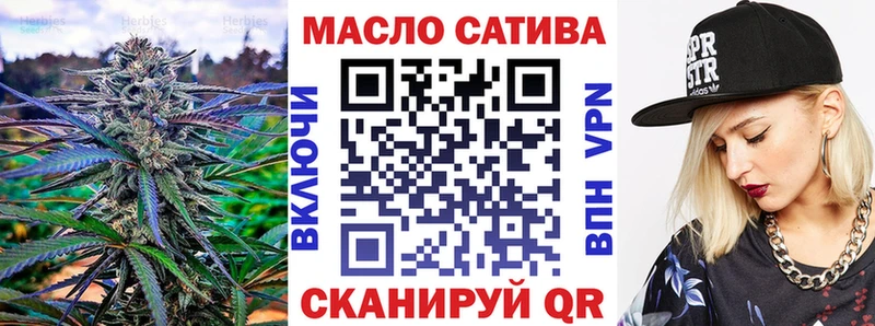 Дистиллят ТГК вейп с тгк  Купить закладки  Кунгур 